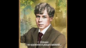 36 Туча кружево в роще связала