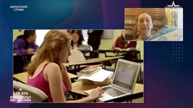 Эксперт ОУЗС Анна Швабауэр: Цифровизация образования как ломка ментальности смотреть онлайн