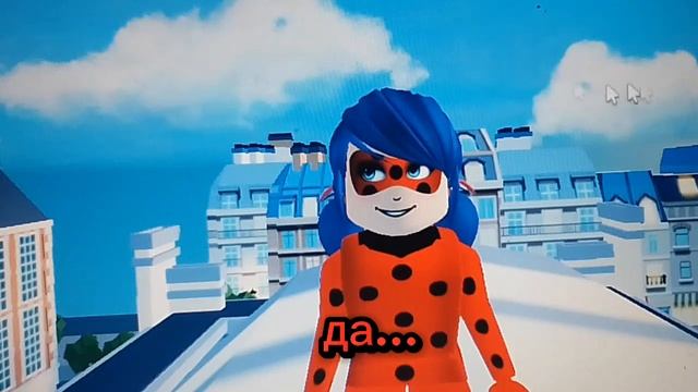 ЛЕДИ БАГ И СУПЕР КОТ РОБЛОКС 1 СЕЗОН 5 СЕРИЯ КОПИЯ смотреть онлайн