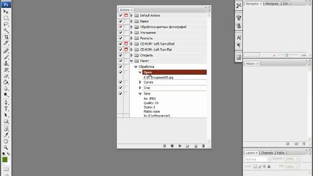 6 12  Action и пакетная обработка смотреть онлайн
