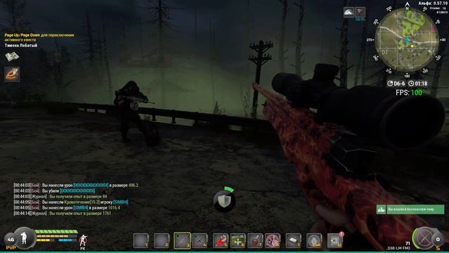 Will To Live Online | Анклав как обычно без читов ?))) смотреть онлайн