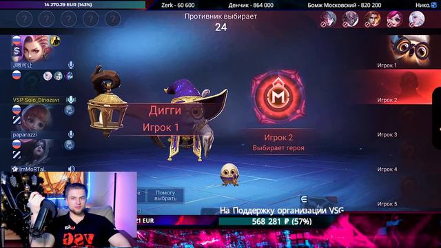 СЕГОДНЯ ДРАФТИТ НАМ РУЛЕТКА - Mobile Legends Bang-MLBB смотреть онлайн