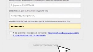 Как получить сертификат на дополнительное образование детей?