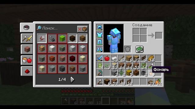 ПРИРУЧИЛА КОРОВУ В МАЙНКРАФТ!! смотреть онлайн