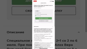 Как пользоваться новым интернет магазином LR / зарегистрировать в LR / оформить заказ