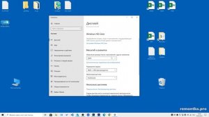 Как изменить размер значков рабочего стола Windows 10