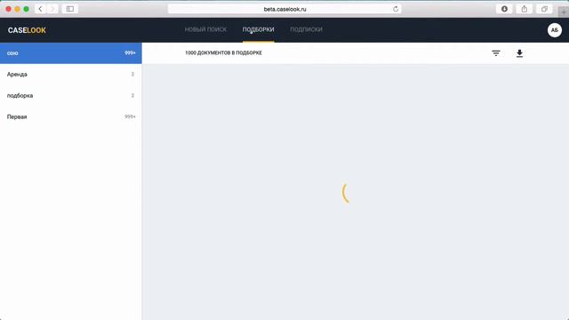 Скачивание архива документов смотреть онлайн