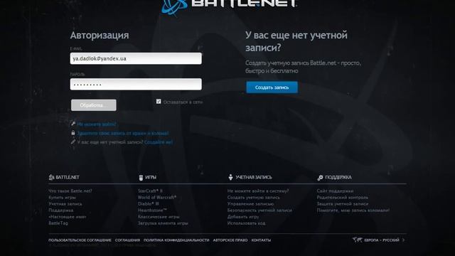 поткас 3 PART#как установить WOW смотреть онлайн