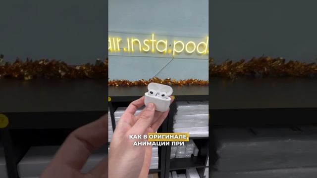 Блогеры ходят в реплике?😱 #dyson #наушники #техника #airpods