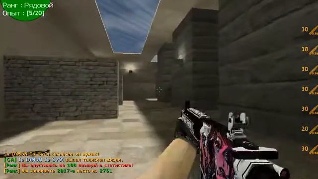 В порашок стер сервак смотреть онлайн