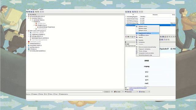 ПЕРЕДАЧА ВНУТРЕННЕГО РЕСУРСА.mp4 смотреть онлайн