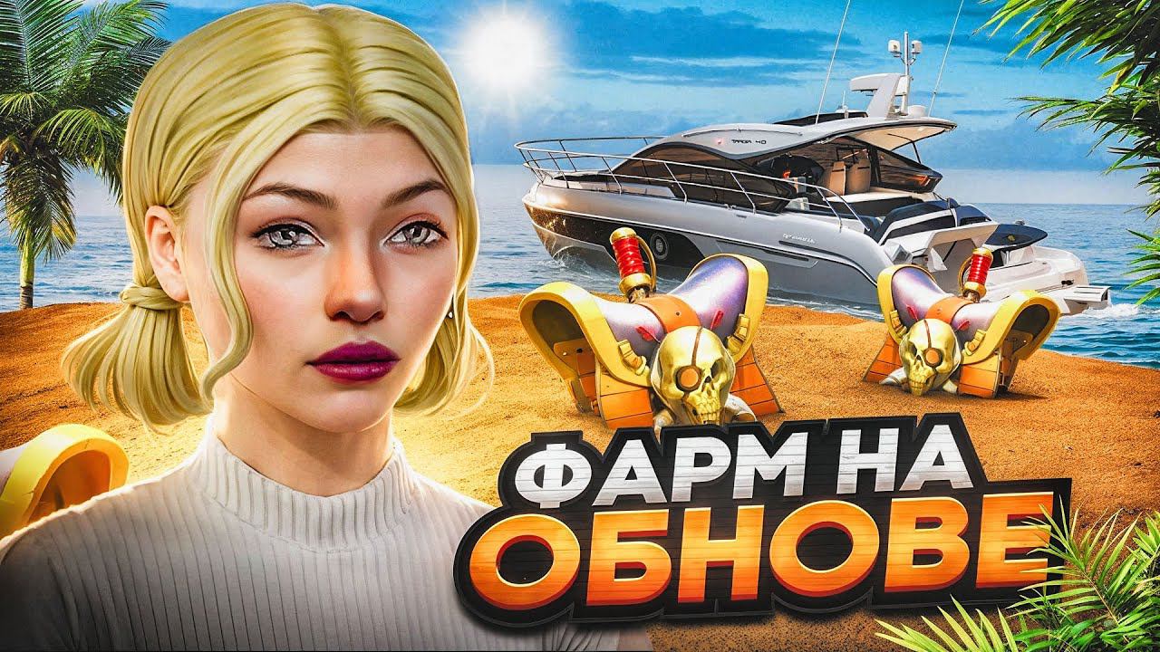 КАК ЗАРАБОТАТЬ НА НОВОМ ОБНОВЛЕНИИ 6.9 НА РАДМИР РП | ЛУЧШИЕ СПОСОБЫ ЗАРАБОТКА НА RADMIR RP смотреть онлайн