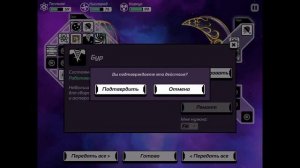 Out there. Обзор игры и полезные советы.