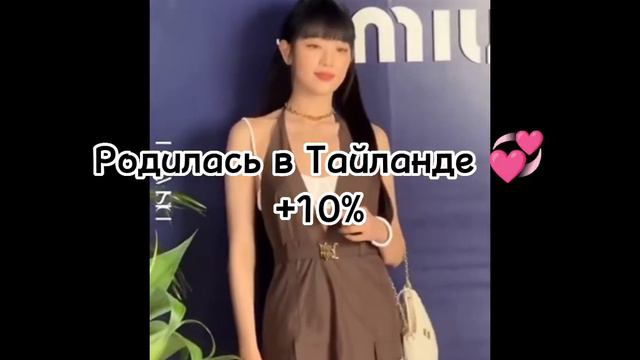 На сколько процентов ты похожа на Минни?💗 смотреть онлайн