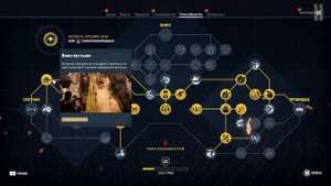 Достижения Assassin's Creed: Origins - Лучник месяца