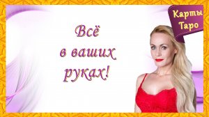 ВАША ИДЕАЛЬНАЯ СЕМЬЯ! Какая она? ❤️?