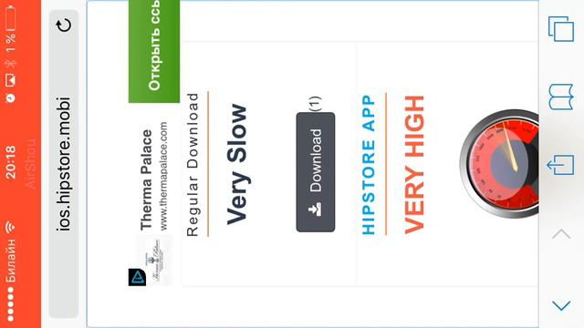Как скачать покемон го на iOS устройства без джеилбрейка смотреть онлайн