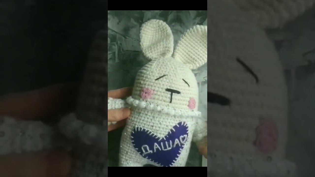 Вязанный крючком зайчик с блестящими пайетками #вязаниекрючком #амигуруми #игрушкакрючком