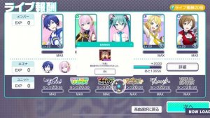 [Project Sekai] Engeki / Theatre (演劇) - Expert/Master - FC/FC [Lv.24/28]