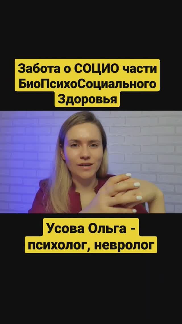 Кто забирает вашу энергию. И как ее вернуть #shorts #биопсихосоциальноездоровье