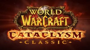 Cataclysm Classic World of Warcraft играю за паладина таурена хила 84-85 лвл орда RU ПВЕ СЕРВЕР