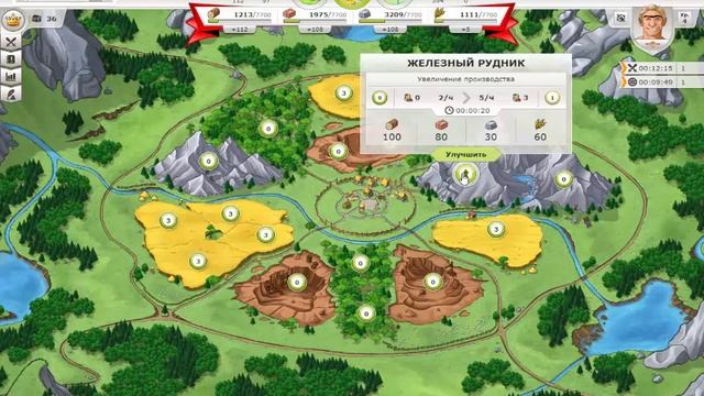 Травиан еще способ быстро основать вторую дачу смотреть онлайн