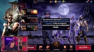 УБИЙЦА MK MOBILE!!! ВЫШЛА MORTAL KOMBAT ONSLAUGHT НА РУССКОМ! МОИ ПЕРВЫЕ ВПЕЧАТЛЕНИЯ