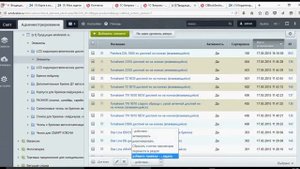 Битрикс как перенести элементы из одного раздела в другой
