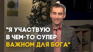 Песня, вдохновленная верой | Реальный Бог
