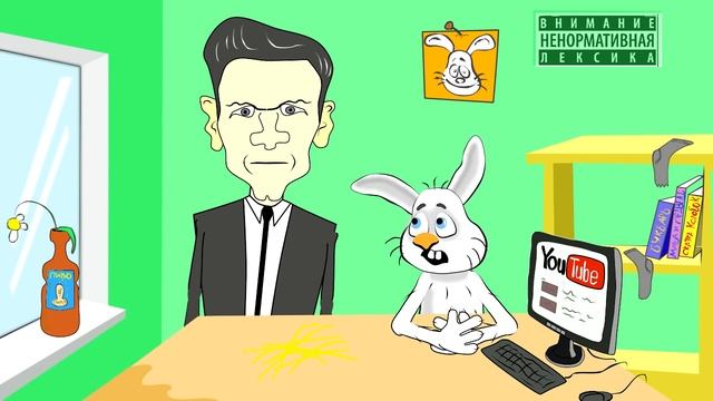 Ларин в гостях у Зайца. Ненормативная лексика 18+ смотреть онлайн