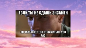 ЧТО БУДЕТ, ЕСЛИ НЕ СДАТЬ ОГЭ?