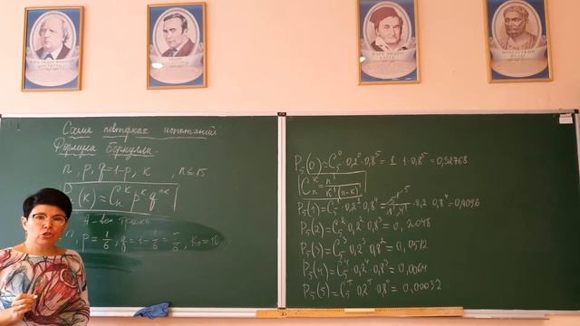 Схема повторных испытаний. Формула Бернулли. смотреть онлайн