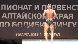 Чемпионат Алтайского края по бодибилдингу 2019 (бодибилдинг юниоры, фитнес модели)