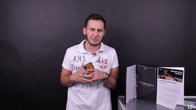 Купил курс за 390000 . Развод от лайк центра. смотреть онлайн