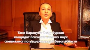 Таня Карацуба Сеид-Бурхан