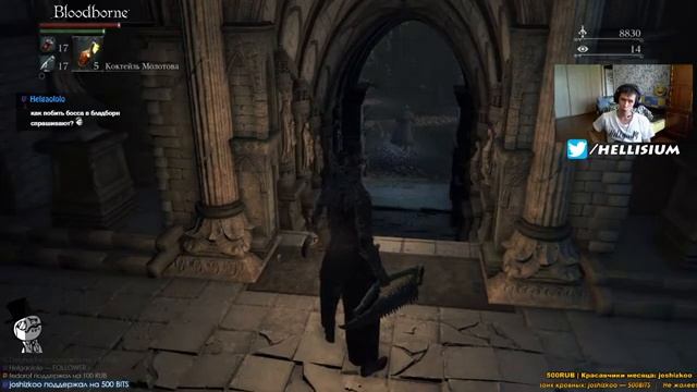 #1. Bloodborne. Щупаем эксклюзив PS4 смотреть онлайн