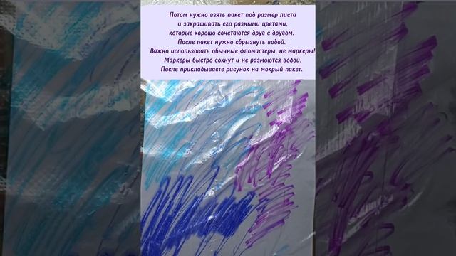 Каждый может нарисовать красивый #акварельныйрисунок без акварельных красок #рисунок#рисунокдлядете