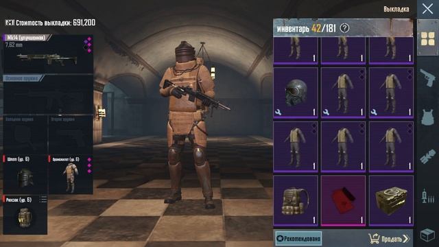 Метро Рояль! 8 глава! Новый Дюп . Розыгрыш смотреть онлайн