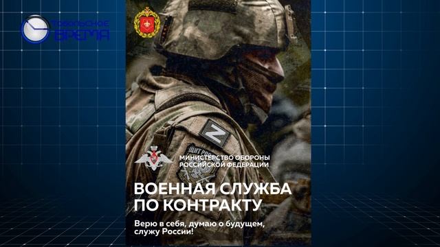 Контрактники