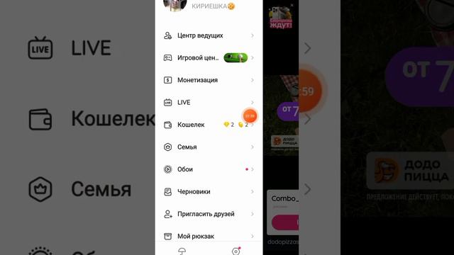 КАК ПОЛУЧИТЬ БОБЫ В ЛАЙКЕ ЗА 5 МИНУТ??? смотреть онлайн