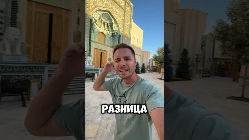 В Узбекистане построили липовый старый город. #узбекистан #самарканд #shorts