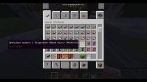 Какие моды использует эдисон?