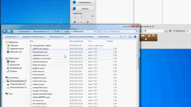 Заработок на автомате программа ClickEM 3.9.5.2