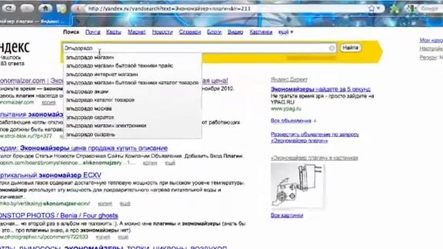 Как купить телефон на 2 000 дешевле? смотреть онлайн