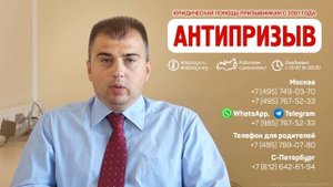 Платная аспирантура и отсрочка от армии