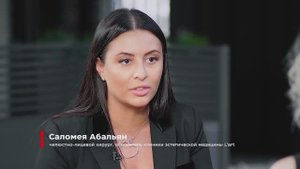 Self-Made. Саломея Абальян