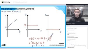 График координаты, скорости и ускорения | ЕГЭ физика 2021
