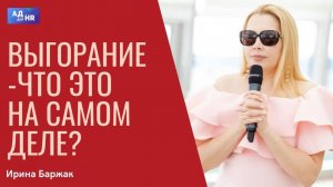 Думаешь ты выгорел на работе? - убедись в этом!