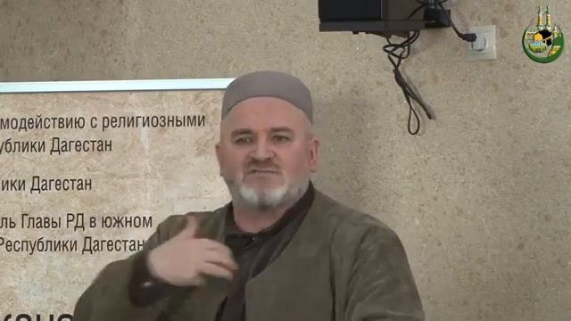 Шейх Исамутдин Эфенди (حفظه الله).Это Умма держится на 4 опорах. Сильная лекция. смотреть онлайн