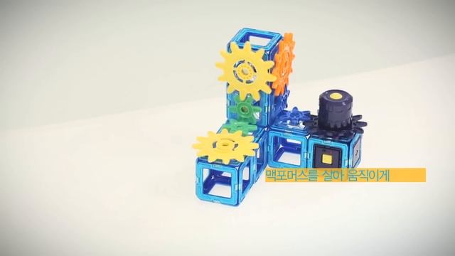 Magformers Mega Brain CF EBS смотреть онлайн